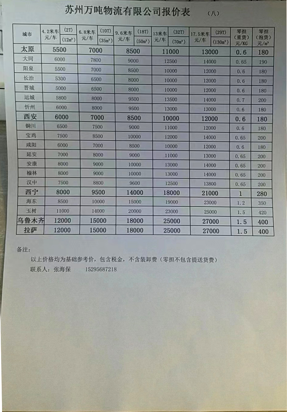 58.jpg